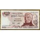 ARGENTINA COL. 638R1 BILLETE DE $ 100 REPOSICION SIN CIRCULAR UNC